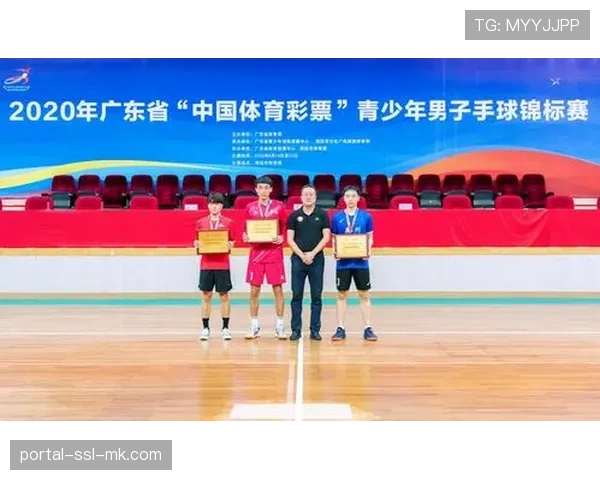 中国体育彩票杯支持多地手球锦标赛举办，推动青少年体育事业发展